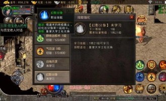 热血传奇1.76私服_全面了解隐藏的魅力！(传奇装备升级攻略_如何快速获取强大的战斗武器？_1