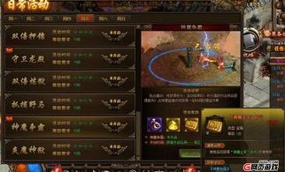 传奇私服新手攻略_1.80版本神秘人物的经验分享(传奇私服发布网_1