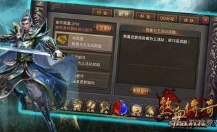 探寻神洲传奇私服的职业系统与技能机制的奥秘？