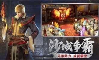 新开传奇世界sf顶榜思路大爆料，榜一是里的账号？被大量的新开传奇世界sf网游都应该会有争榜吗？