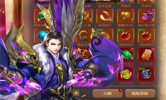在冰之城传奇私服中选择教育遣送物品的无损运输？