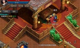 私服传奇抢榜被骗要教你如何挽回成本？私服传奇当中的老大是托吗？