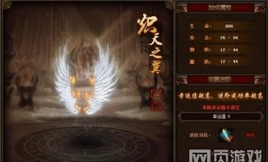花木兰传奇私服的长处和优势分别在哪里