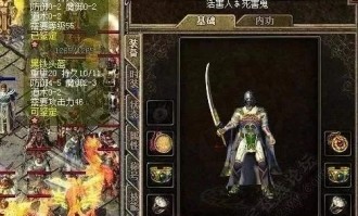 独山传奇私服向日光芒四大战士你都了解吗