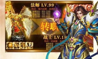 烟花传奇私服_何处寻找神秘的游戏乐园？