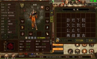 玩新开合击传奇私服游戏的金牌玩家正确预防以下几点