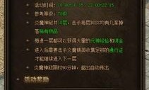凌辰传传奇私服中，后期这个职业最有用！