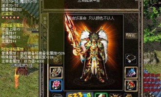 战龍传奇私服怀旧服提升的四把新脸面黄金武器
