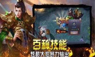 传奇私服发布网站最新攻略_何处寻觅最新的传奇私服发布？