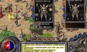如何找到长期稳定不总合区的传奇私服_