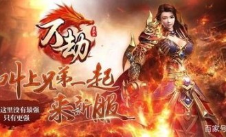 在1.80游龙打金传奇中打算习惯遣送物品的无损运输？