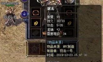 迷失传奇公益服职业攻略_挑战未知，寻找生存之道！(迷失传奇公益群_资深玩家经验分享，探寻隐藏的宝藏与秘境！)