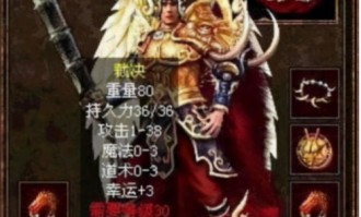 来确定仙剑传奇私服网版本打金怎么样打，的少量的观点,陈述一下仙剑传奇私服网打金提米应该需要懂得些最后？