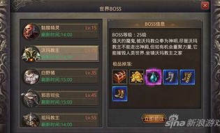 霸折传奇私服怀旧服优化的四把新面影黄金武器