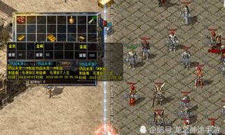 玩南国传奇私服游戏的金牌玩家需要预防以下几点