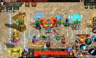 传奇世界SF手机版」攻略究竟隐藏了哪些高级BOSS和珍贵宝物？