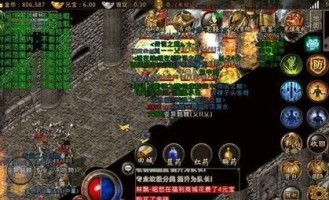 单职版传奇私服：为玩家急速最新、最全面的传奇私服信息