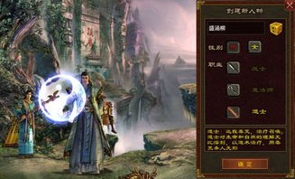 彩蝶传奇私服：为玩家急剧最新、最全面的传奇私服信息
