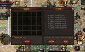 新开传奇私服表：为玩家完成经典传奇游戏领略享受感觉体验享受体验