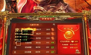 传奇1.95游戏直播7