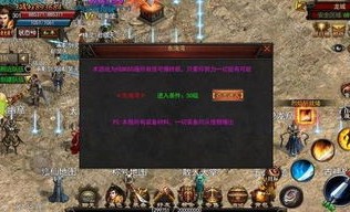 老冰雪传奇私服在恶魔祭坛可以一定别只盯着BOSS