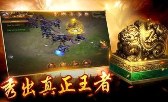 复古英雄传奇1.85_谁主宰复古英雄传奇1