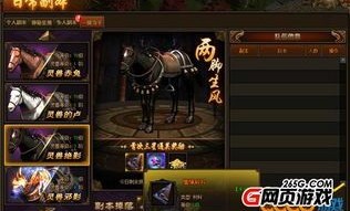 传奇版本下载_1.85版传奇，技能升级之路的必玩之作！(传奇合击手游_1