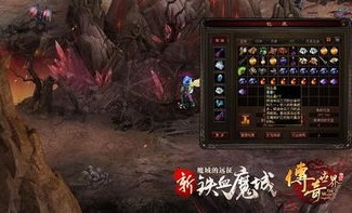 攻破传奇私服的玩家(幻听)的自述！传奇故事会.