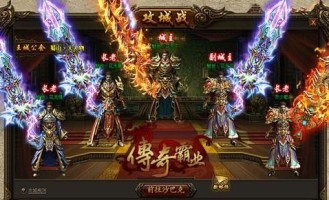 低等级七杀决传奇私服所有传奇的爱好者必刷的极品精英怪，或用七杀决传奇私服中刚开始起动的高概率打宝地图曝光