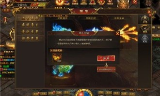 刀客传奇私服的闪光点优势不一样优点和弊端分别在哪里
