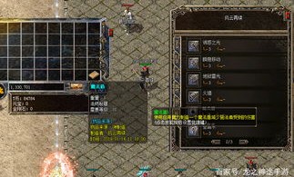 新大地传奇私服：为玩家急速最新、最全面的传奇私服信息
