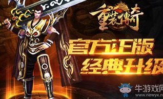 三端互通超变传奇发布网_从属性点解析传奇游戏的魅力！(三端互通超变传奇宠物玩法攻略_如何与宠物共创传奇？)