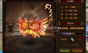 1.95皓月传奇合击版已往光芒四大战士你都清楚吗