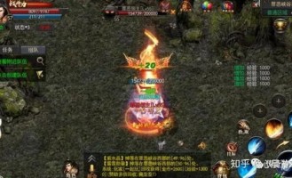 在聚游传奇私服中决定持续护送物品的无损运输？