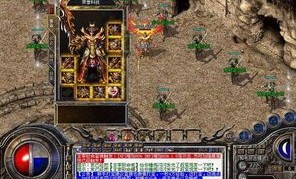 合击传奇英雄版1.95手游：无尽的探险与无尽的工业