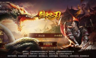 如何在长开的传奇私服中获得无敌装备和顶级技能？