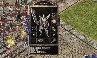 新开私服发布网：为玩家预作最新、最全面的传奇私服信息