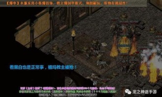 传奇1.85版下载_从防御角度解读，轻松制胜！(传奇1