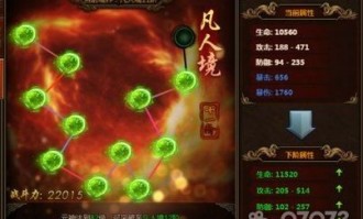 梦幻传奇1.85_挑战梦幻传奇1