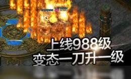 传奇2私服发布网中的的战力提升渠道多吗