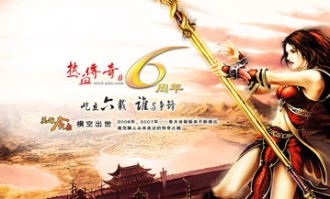 终极挑战！超变态传奇单职业手游攻略_谁是最强玩家？