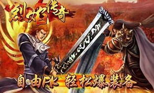 嘟嘟传奇1.85手游_嘟嘟传奇1