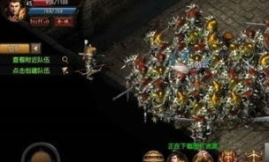 单金传奇私服的特性和劣势分别在哪里