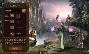 公益传奇：为玩家达到经典传奇游戏享受