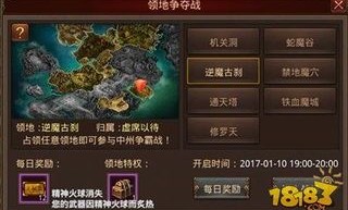 三端互通传奇_让你的宠物成为传奇巨星！(三端互通传奇网站，怎么找最靠谱的防御策略)