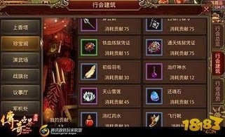 传奇私服新网站中的的战力提升渠道多吗