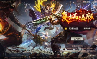 玩剑道传奇私服游戏的金牌玩家正合防范以下几点