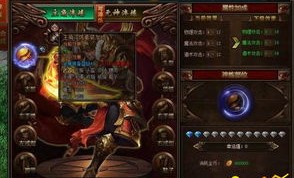 弑魂传奇私服装备要怎么巩固？决心计划装备