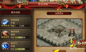 传奇私服网页版顶榜上当要告诉你找回本钱？传奇私服网页版里面的位居第一是托吗？