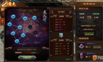 昆仑虚传奇私服：回顾经典，重燃热血。